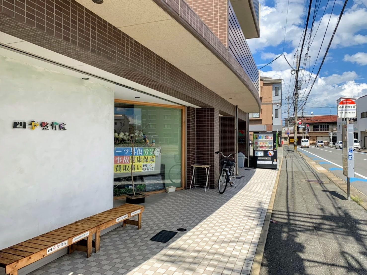 教室の開催場所